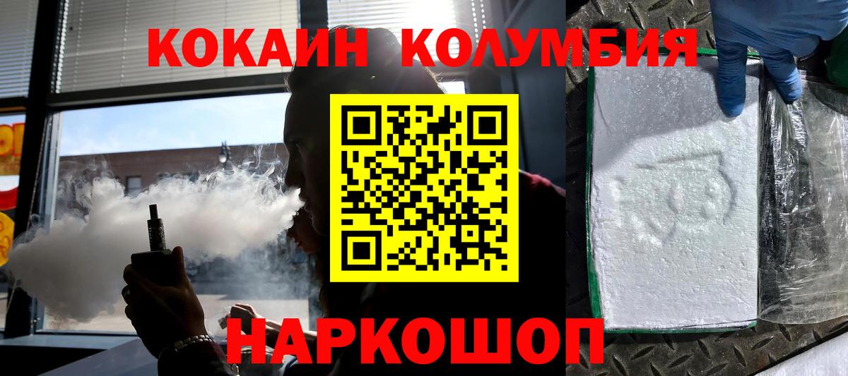 Cocaine 98% Звенигород