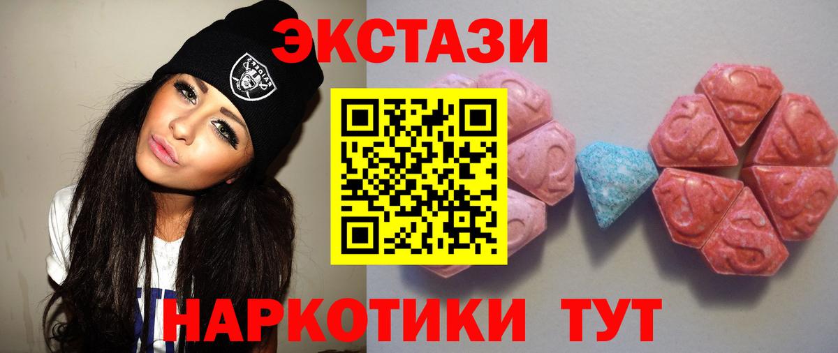 Звенигород  цена   Вход с VPN  Экстази Philipp Plein 