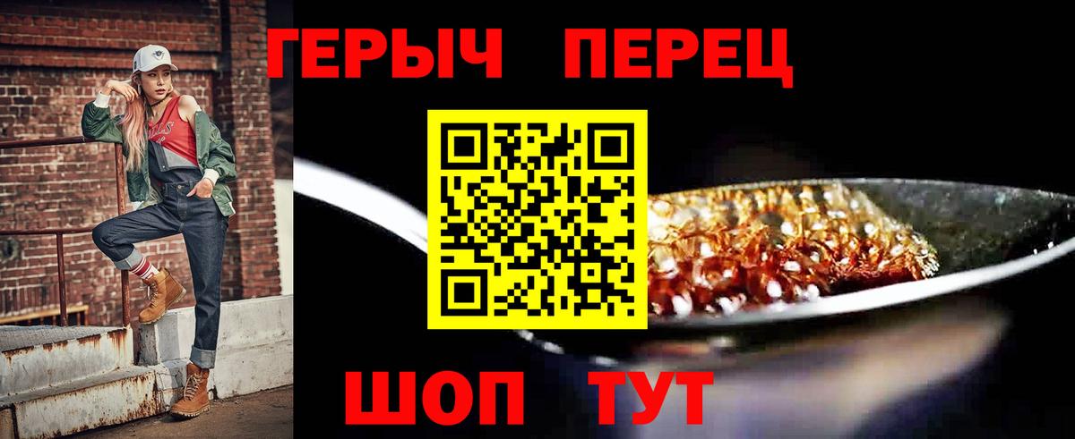 Марихуана Звенигород