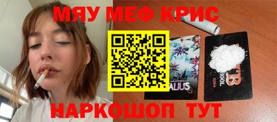 кокаин премиум Канаш