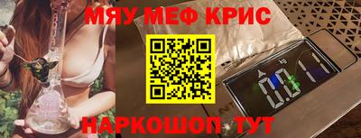 MESCALINE Кандалакша