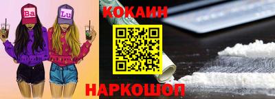 MESCALINE Кандалакша