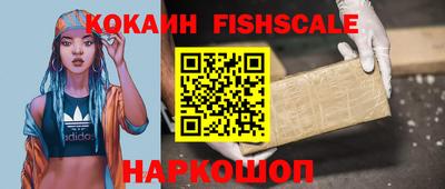 MESCALINE Кандалакша