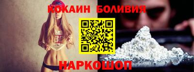 MESCALINE Кандалакша