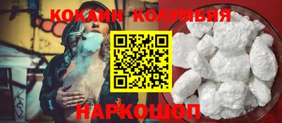MESCALINE Кандалакша