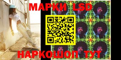 MESCALINE Кандалакша