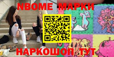 MESCALINE Кандалакша