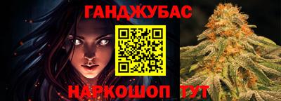 кокаин премиум Канаш