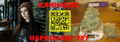 мяу мяу кристалл Камышлов