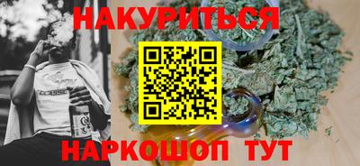 мяу мяу кристалл Камышлов