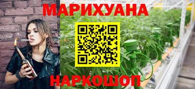 мяу мяу кристалл Камышлов
