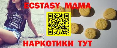 мяу мяу кристалл Камышлов