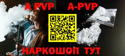мяу мяу кристалл Камышлов