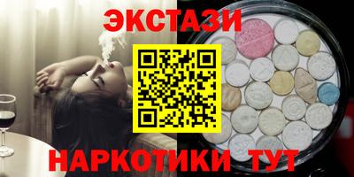 MESCALINE Кандалакша