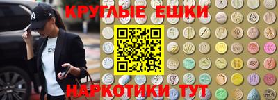 MESCALINE Кандалакша