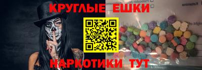 мяу мяу кристалл Камышлов