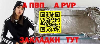 кокаин премиум Канаш