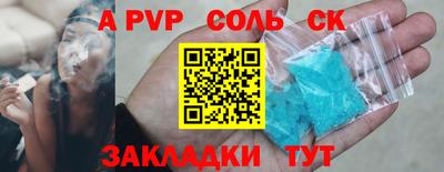 кокаин премиум Канаш