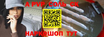 кокаин премиум Канаш