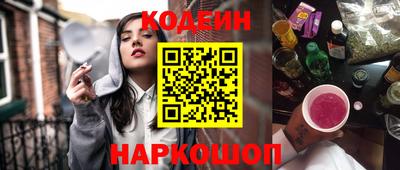 кокаин премиум Канаш