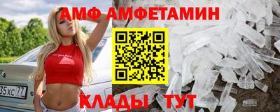 мяу мяу кристалл Камышлов