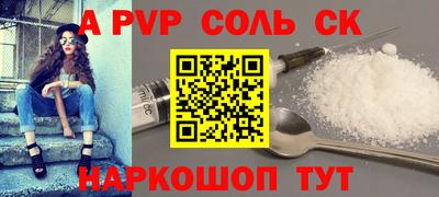 MESCALINE Кандалакша