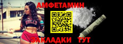 мяу мяу кристалл Камышлов