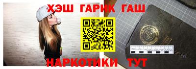 MESCALINE Кандалакша