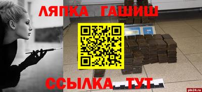 кокаин премиум Канаш