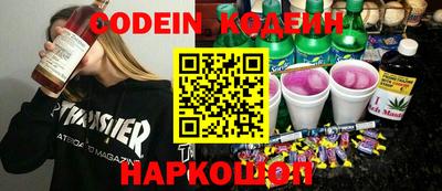 MESCALINE Кандалакша