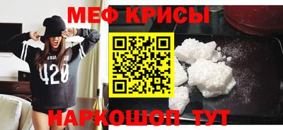 MESCALINE Кандалакша