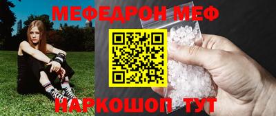 MESCALINE Кандалакша