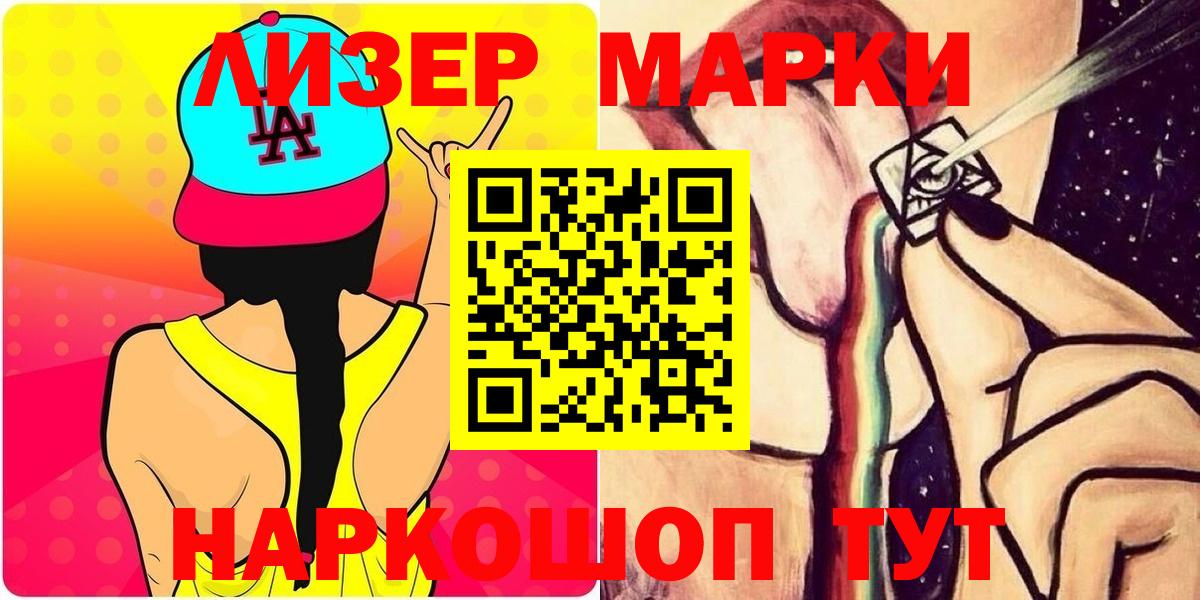 LSD-25 экстази кислота Звенигород