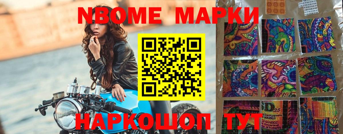 ТГК  Гашиш  COCAIN  Вход с VPN  Метамфетамин  Канабис  Звенигород  Меф кристаллы 