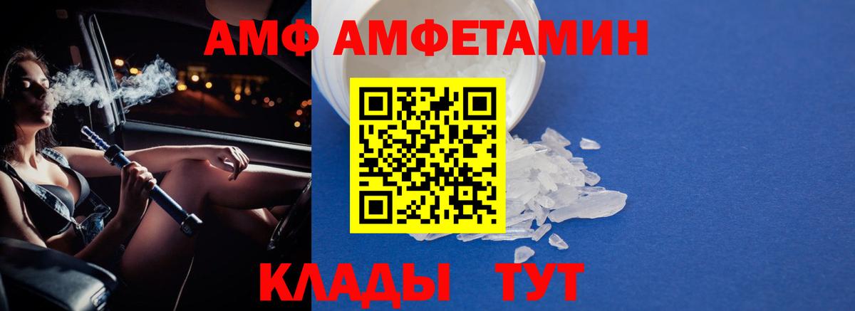Первитин пудра  Вход с VPN  Звенигород 
