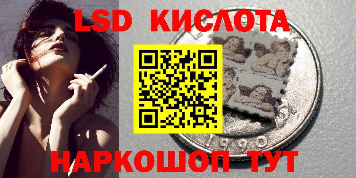 Марки NBOMe 1,5мг Звенигород
