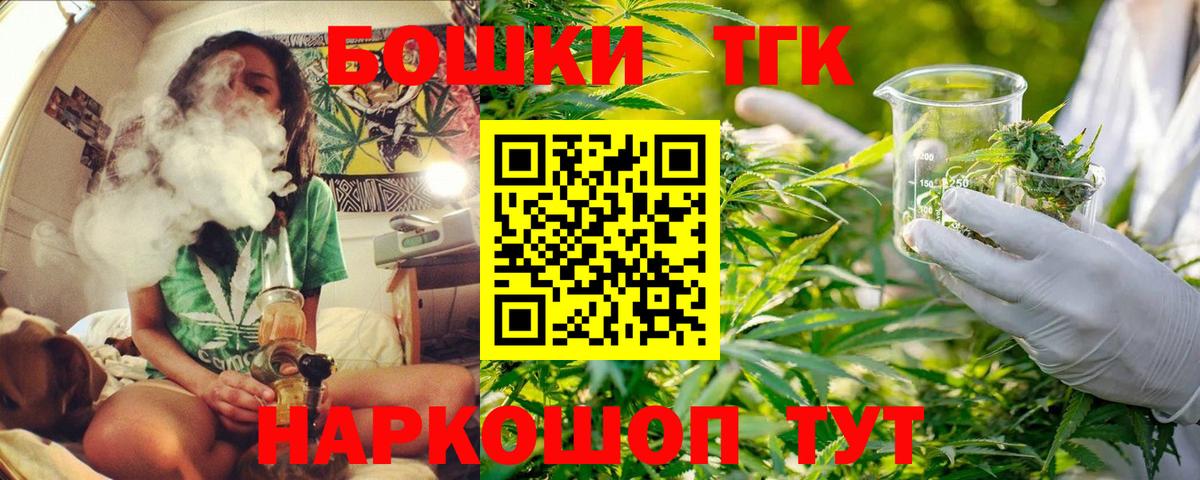МАРИХУАНА марихуана  Канабис планчик  Канабис индика  Звенигород  Вход с VPN  Бошки Шишки план 