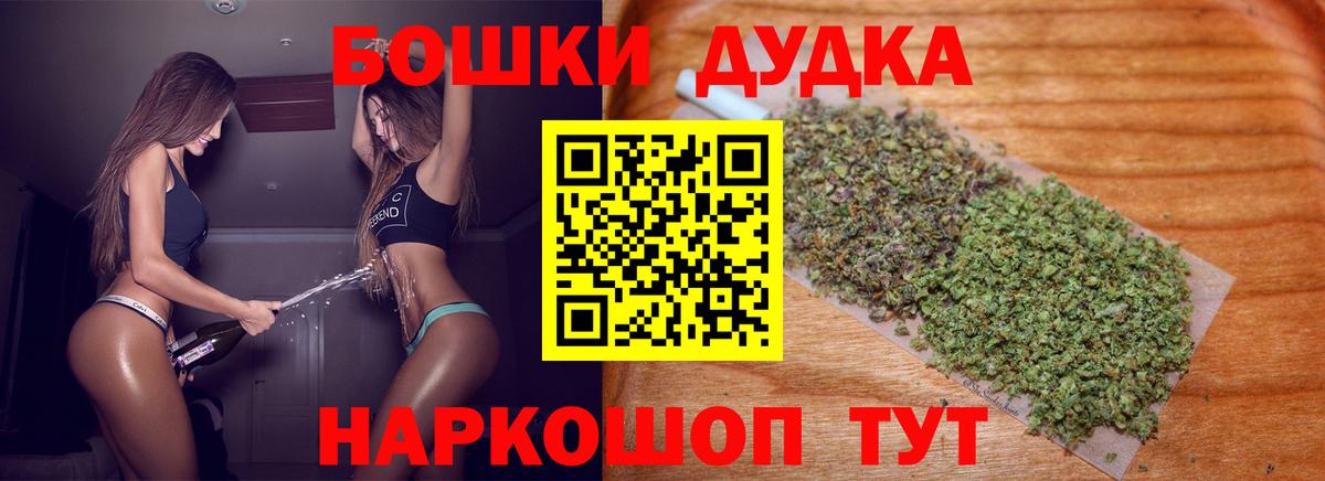 Шишки марихуана LSD WEED Звенигород